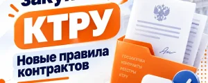 загрузка